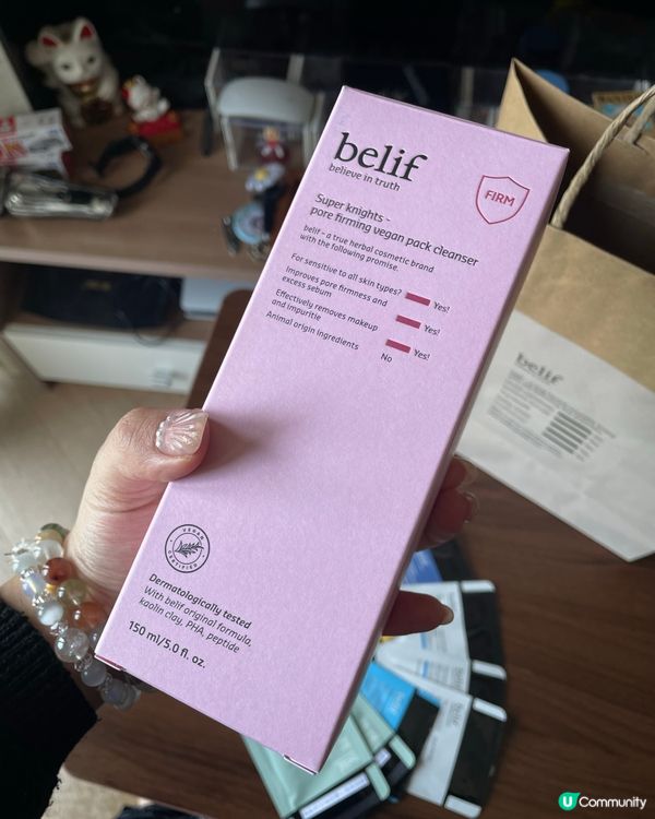 一秒補水神器💦 Belif Week最新優惠