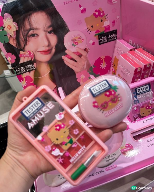 好可愛 💕MUSE x Hello Kitty 限定聯乘美妝
