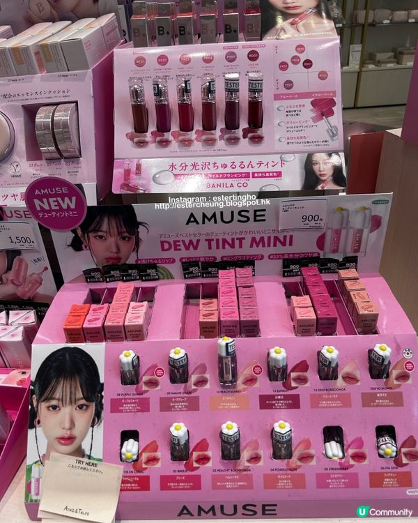 超可愛 💕 迷你版 🌼 小雛菊 Amuse Dew Tint