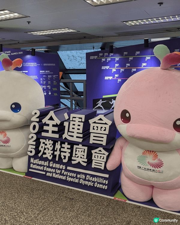 灣仔稅務大樓有個介紹全運會既打卡點，有兩隻特大的吉祥物「喜洋...