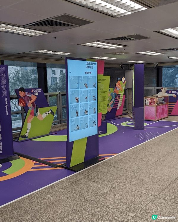 灣仔稅務大樓有個介紹全運會既打卡點，有兩隻特大的吉祥物「喜洋...