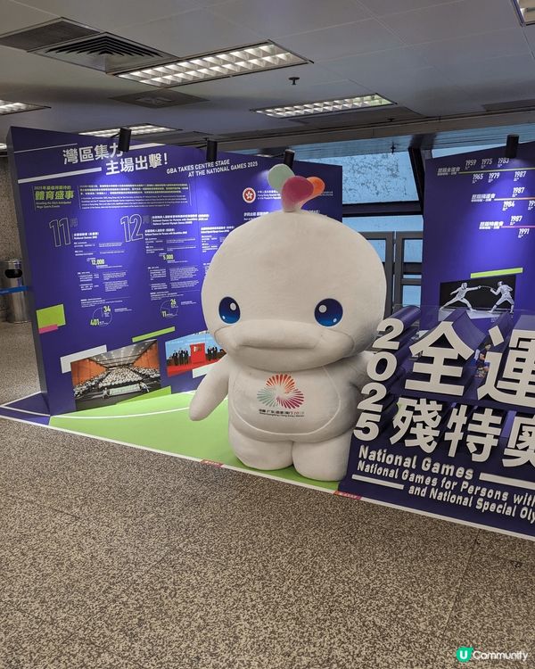 灣仔稅務大樓有個介紹全運會既打卡點，有兩隻特大的吉祥物「喜洋...