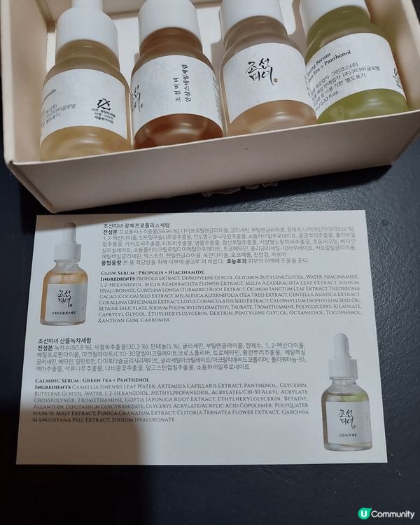 Hanbang Serum Discovery Kit 4p...