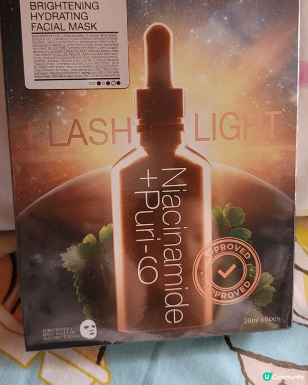 肌本解碼面膜，有閃耀提亮通透面膜同深層保濕玻尿酸面膜兩款，面...