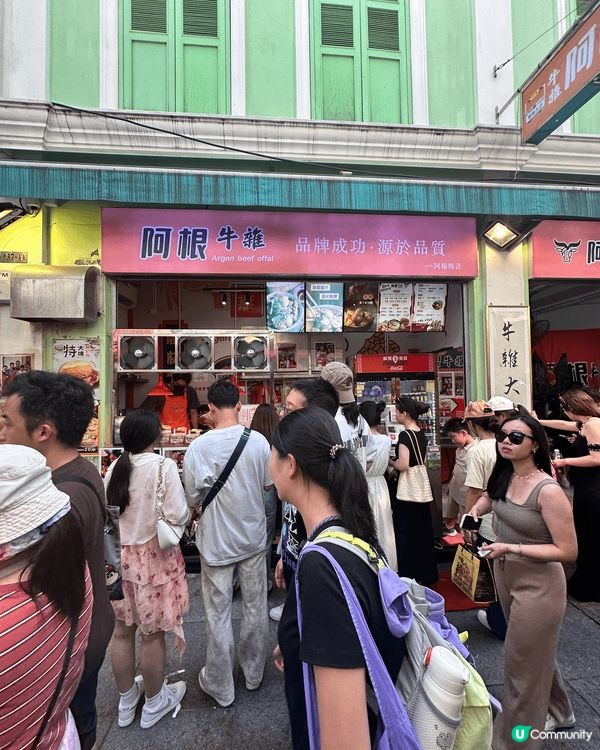 澳門真是我常去的地方