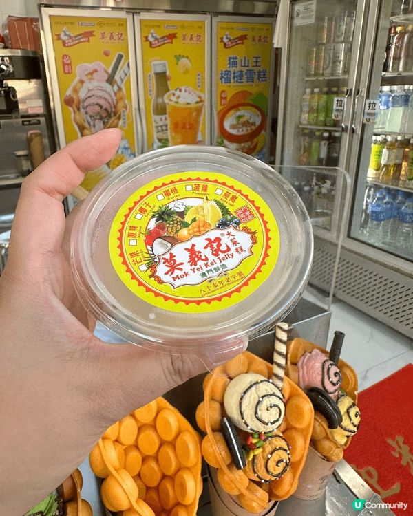 澳門真是我常去的地方