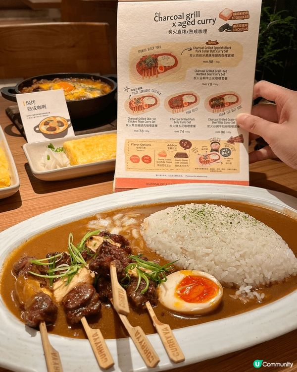 【吊打日本90%咖喱飯🔥】熟成咖喱7日工序，深圳必試新晉咖喱...