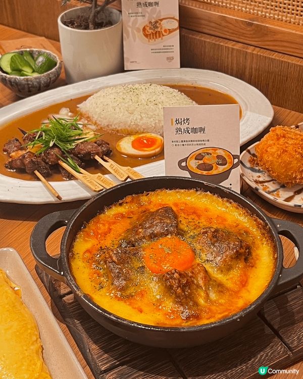 【吊打日本90%咖喱飯🔥】熟成咖喱7日工序，深圳必試新晉咖喱...