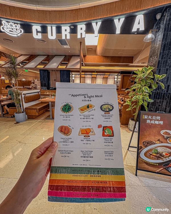 【吊打日本90%咖喱飯🔥】熟成咖喱7日工序，深圳必試新晉咖喱...