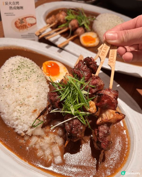 【吊打日本90%咖喱飯🔥】熟成咖喱7日工序，深圳必試新晉咖喱...