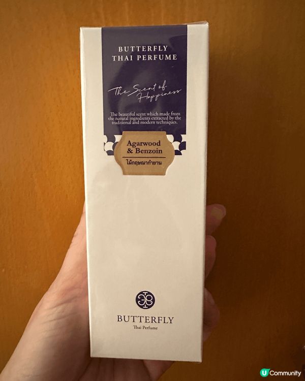 姐姐係泰國品牌嘅香水，佢哋要椰子油做base，所以香味會持久...