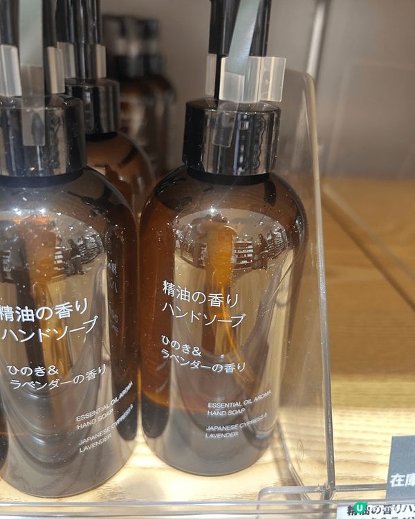 在日本無印良品見到香薰沐浴露、潤膚露、洗手液、潤手露，薰衣草...