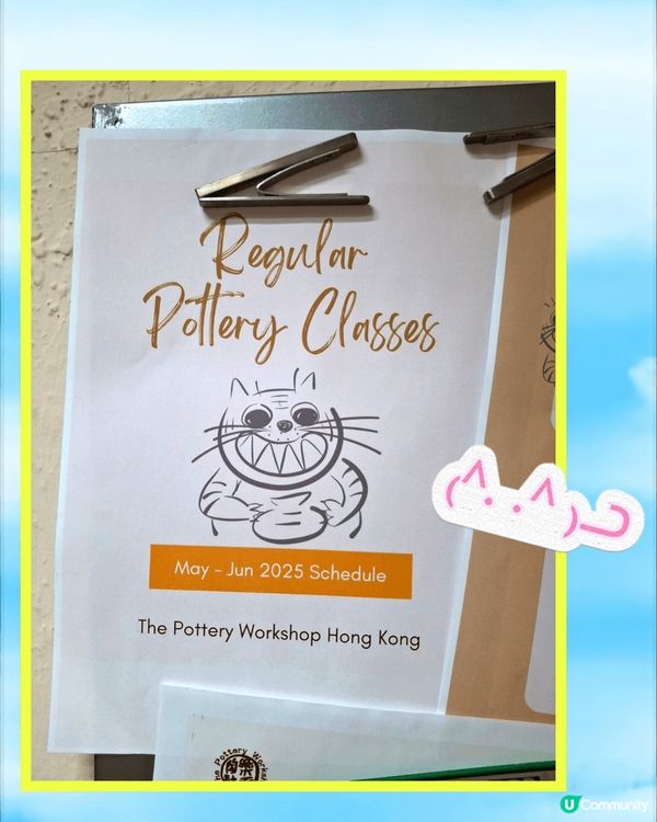 中環期間限定陶瓷店😄🤩陶藝作品吸睛！