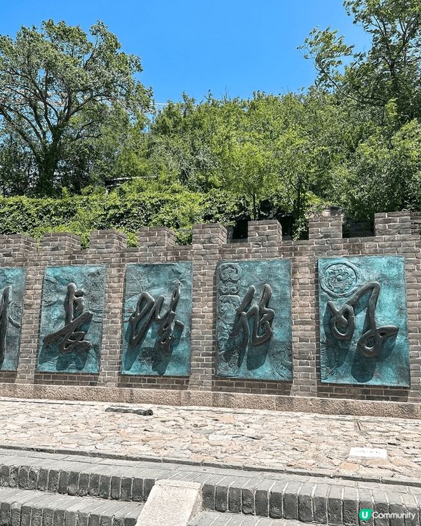 不到長城非好漢‼️｜清河出發🚄20分鐘到八達嶺長城！💪🏻