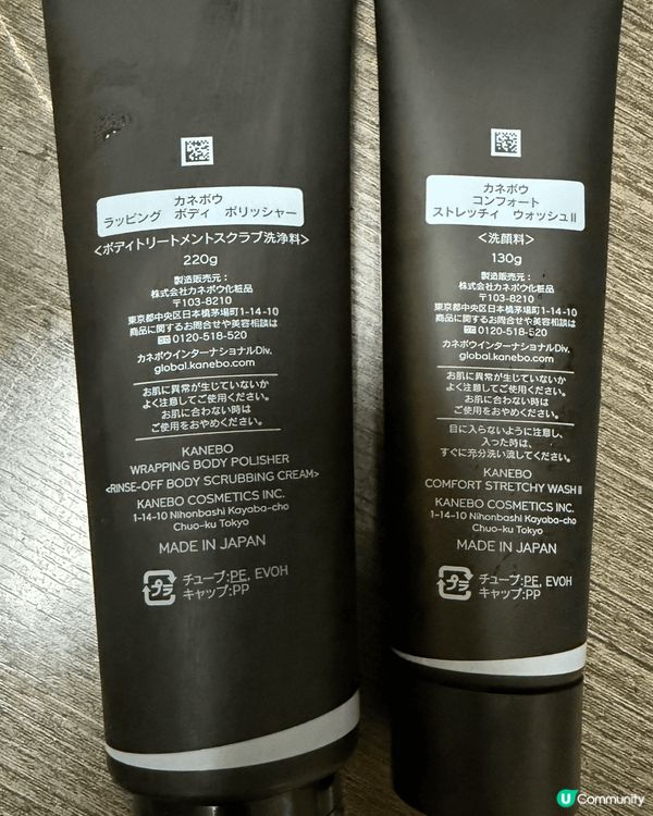 日本高級護膚品牌 KANEBO 全新潔面及身體護理系列