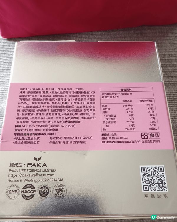 💃終身美麗是每個女生的夢想，KEEP住皮膚狀態好，就要從20...