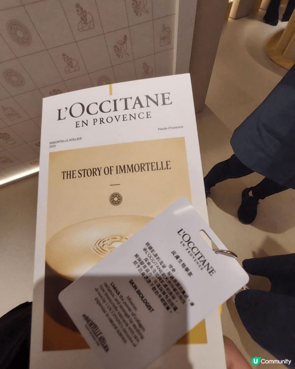 今天約左loccitane 推廣會我約下午6点去到叫聽佢介紹...