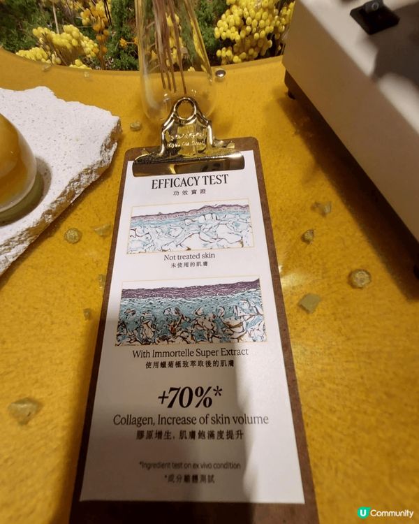 今天約左loccitane 推廣會我約下午6点去到叫聽佢介紹...