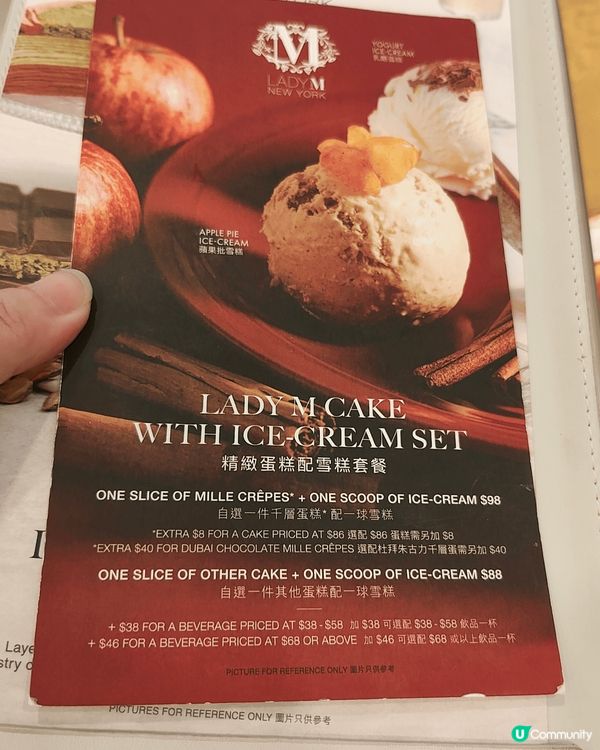 用海港城史迪仔打卡AIA $100美食現金券。四間可使用餐廳...