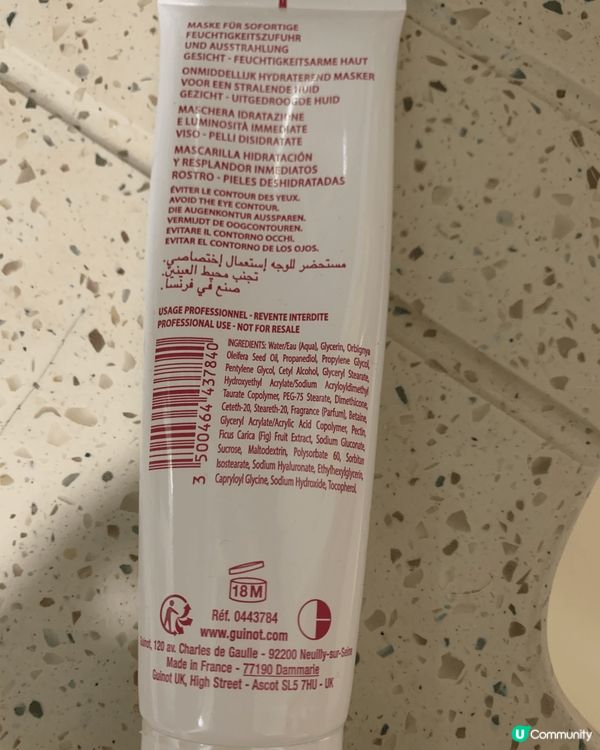 又一入坑聖物，醫美後保濕修復必備，厚厚敷過夜，第二朝水潤感爆...