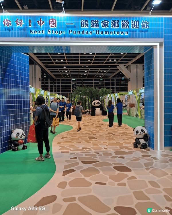 這是香港国際旅遊節的其中一個打卡位，很有趣！.