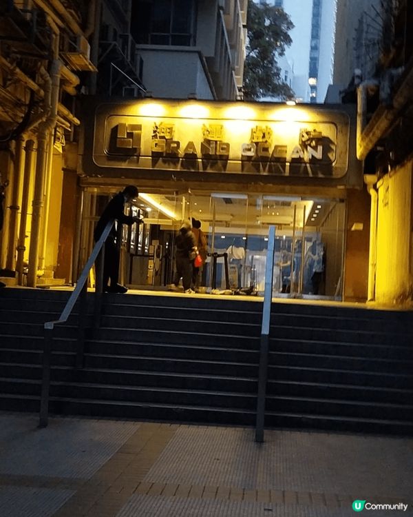 此地點令我有很多小時的回憶，每當考試成绩理想，父母必定會帶我...