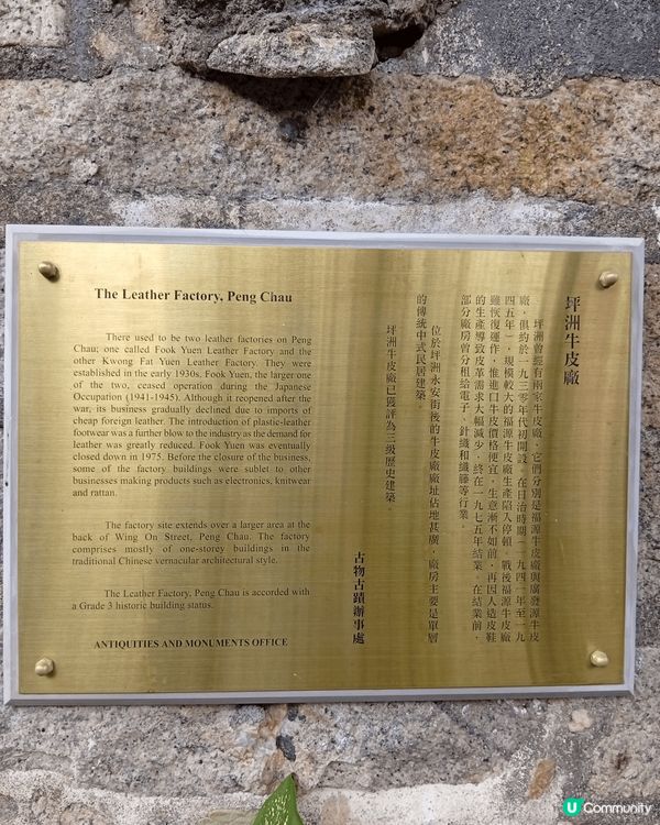 坪洲是純樸恬靜的小島，非常適合周末來一個遠離煩囂的快閃遊，最...