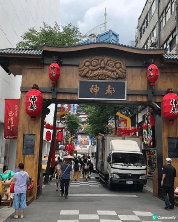 台北夜市多姿多彩，好多街頭小食，我試咗好多款台灣地道美食，絕...