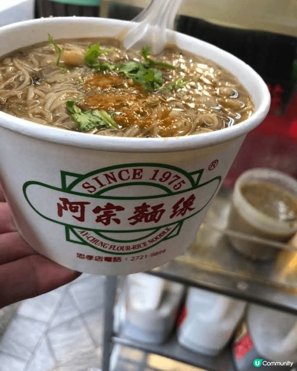 台北夜市多姿多彩，好多街頭小食，我試咗好多款台灣地道美食，絕...