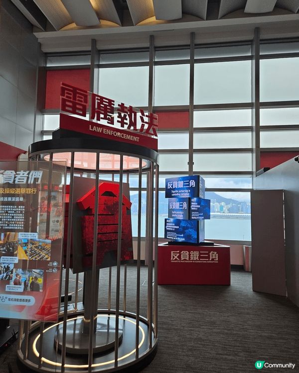 廉政公署展覽廳ICAC EXHIBITION HALL