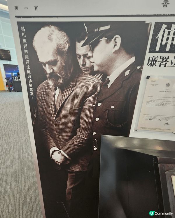 廉政公署展覽廳ICAC EXHIBITION HALL