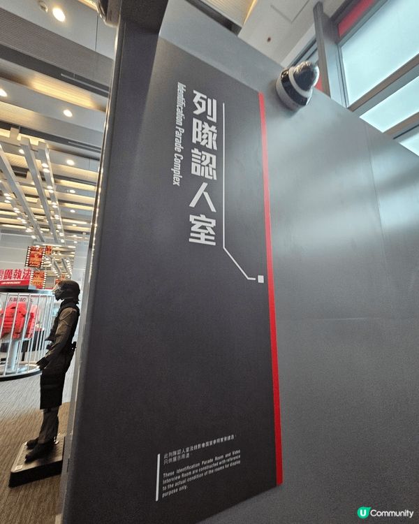 廉政公署展覽廳ICAC EXHIBITION HALL