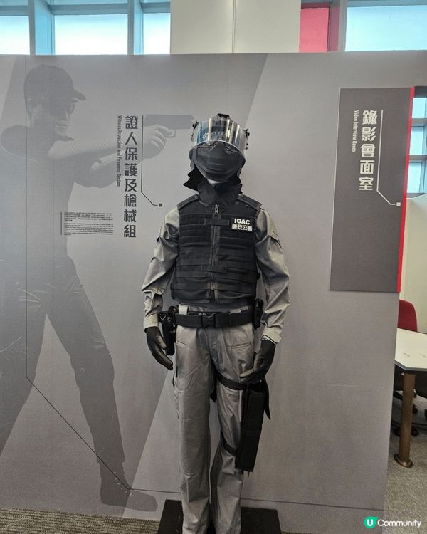 廉政公署展覽廳ICAC EXHIBITION HALL