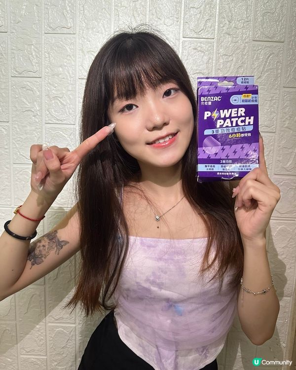重要日子爆痘？救星嚟啦！🤩 3重功效痘痘貼7折！🔥