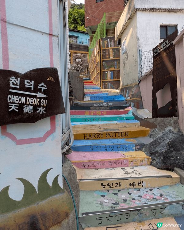 韓國釜山四圍都係打卡熱點，甘川文化村更加有小王子同色彩繽紛嘅...