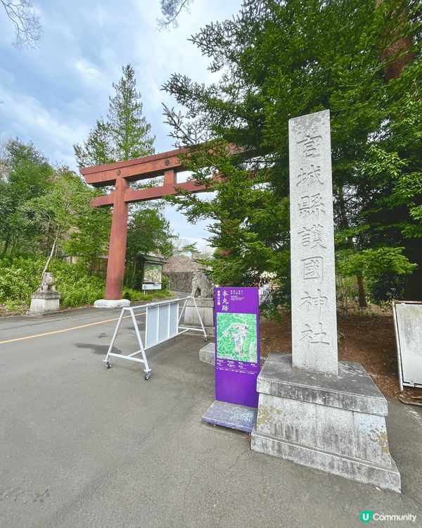 仙台城內最具人氣的景點「獨眼龍」伊達政宗騎馬銅像🏇🏻 伊達政...