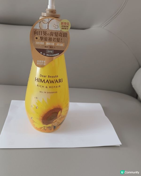 步入中年，頭髮的保養也很重要。我超推這款