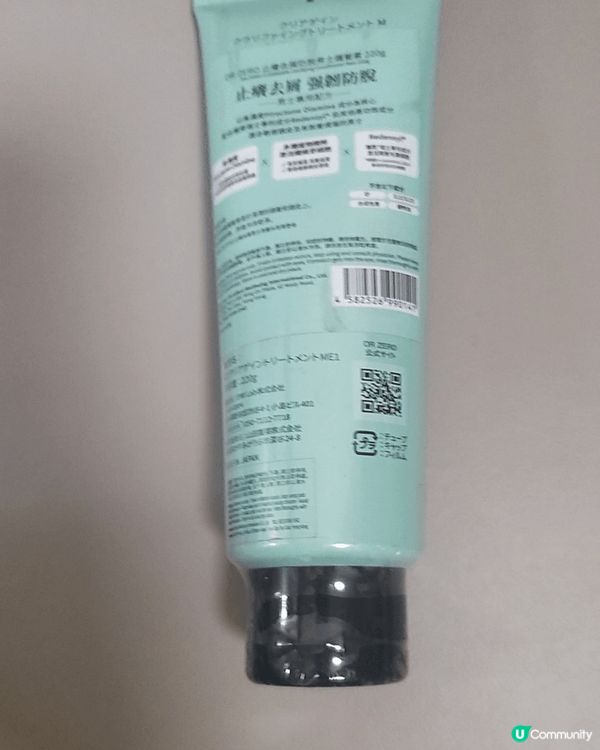 用咗Dr Zero 的 止癢去屑，強韌防脫 護髮素， 感覺佢...