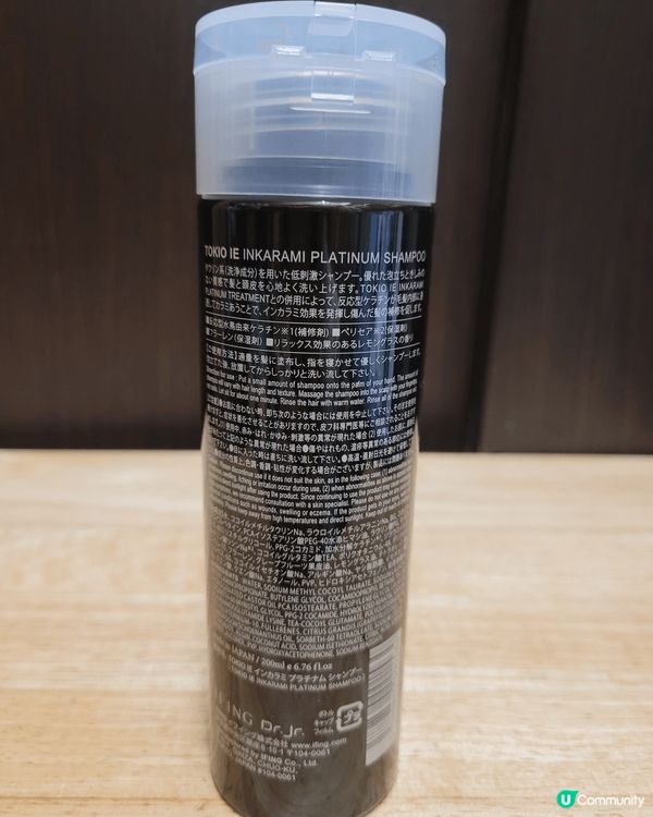 ✨ 喚羽洗頭水，貴得有道理！ 