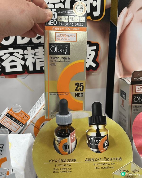 這是我一直選用的美妝產品，因為這個可以令到皮膚非常有彈性及富...