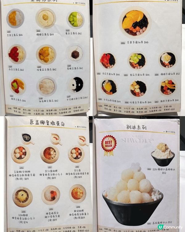[旺角］多款中西式甜品匯聚超人氣甜品店🍨