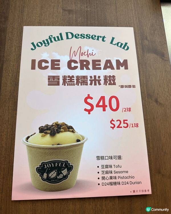 [旺角］多款中西式甜品匯聚超人氣甜品店🍨
