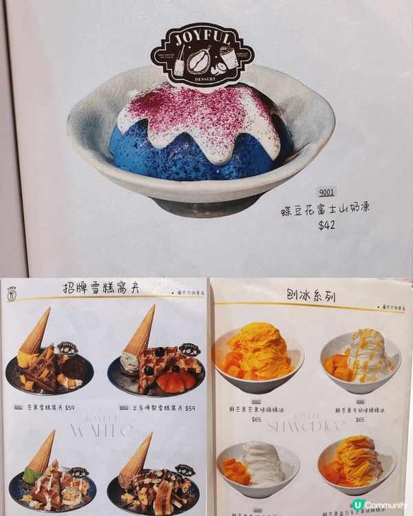 [旺角］多款中西式甜品匯聚超人氣甜品店🍨