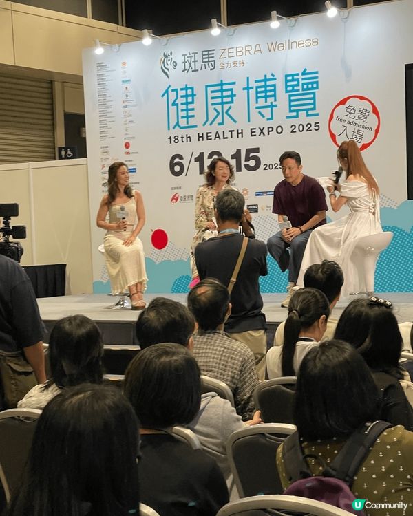 每年嘅健康博覽展都係我嘅打卡熱點之一，因為有好多健康產品資訊...