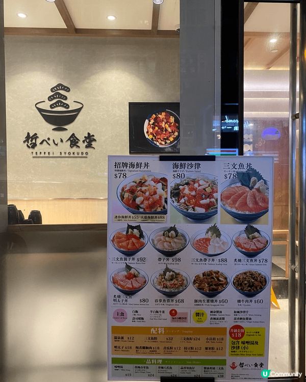 喺尖沙咀K11 Art Mall 地舖近門口，馬路嗰邊有一間...