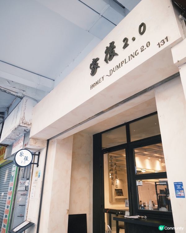 實測被餃子耽誤嘅芝士蛋糕店🤤