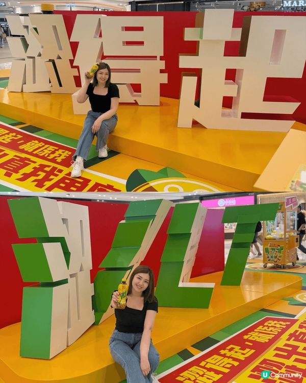 維他®️檸檬茶VLT巨型立體角度裝置巡迴式登陸Forest，...