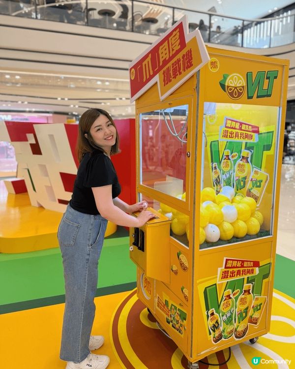 維他®️檸檬茶VLT巨型立體角度裝置巡迴式登陸Forest，...