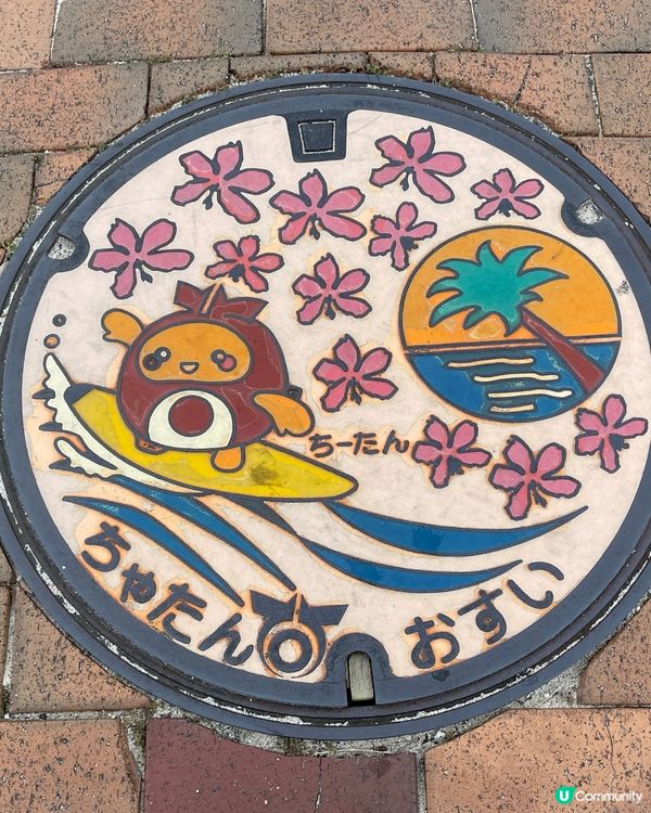 沖繩漫活自駕遊