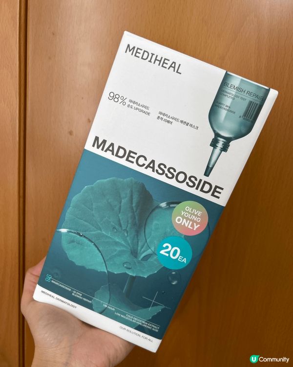 夏天天氣濕熱，成日開冷氣，反而令到皮膚更加乾燥！更加要敷面膜...